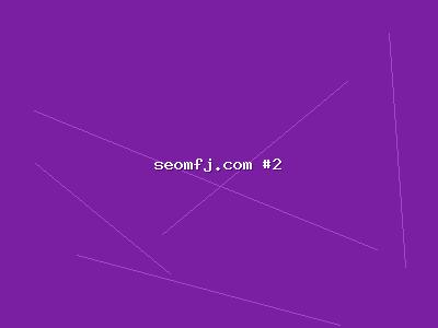 自然排名与搜索引擎优化的关系：SEO优化师必看