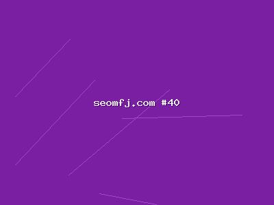 搜索优化的基础入门：新手如何快速掌握搜索引擎优化？
