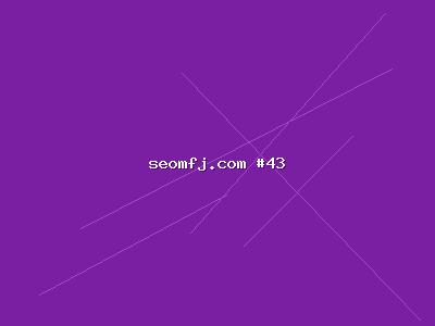 论SEO搜索引擎与搜索引擎SEO的协同效应：网站优化的正确打开方式