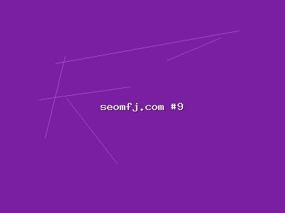 搜索引擎SEO策略深度解析：如何打造高效的搜索引擎推广方案？